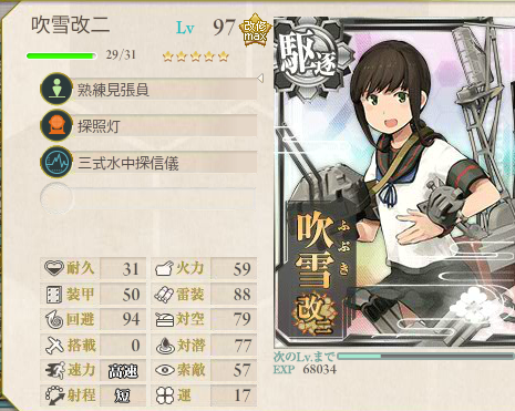 艦これ-325
