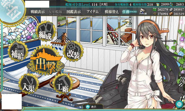 艦これ-325