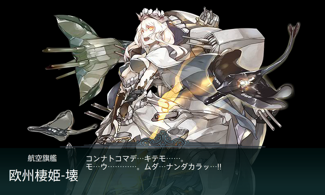艦これ-402