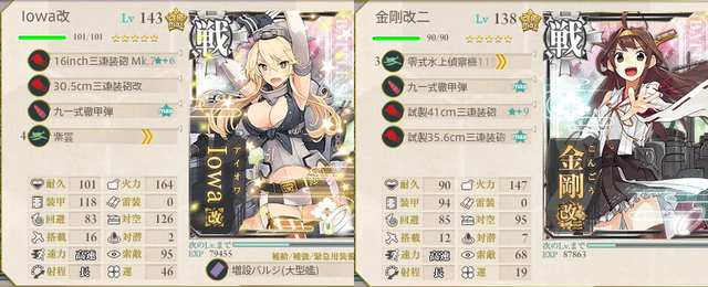 艦これ-627