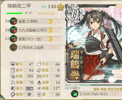 艦これ-379