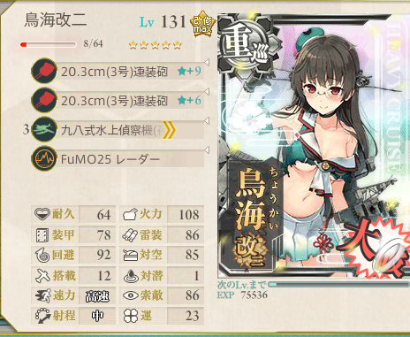 艦これ-354
