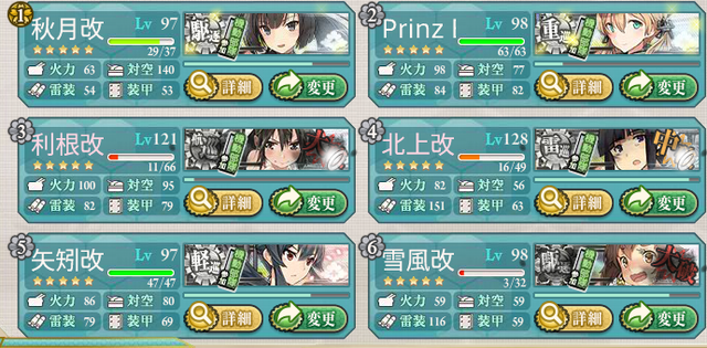 艦これ-108