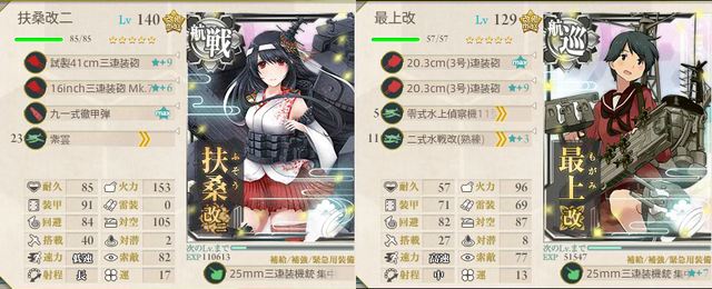 艦これ-681