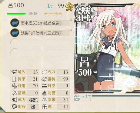 艦これ-348