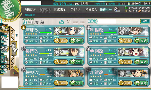 艦これ-577