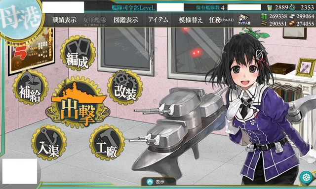 艦これ-120