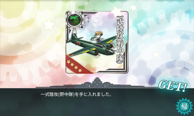 艦これ-298