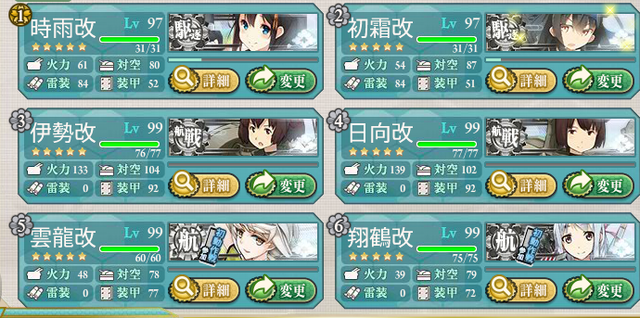 艦これ-115