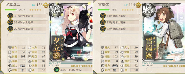 艦これ-694