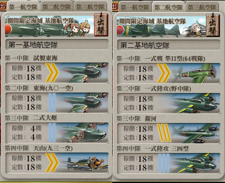 艦これ-639