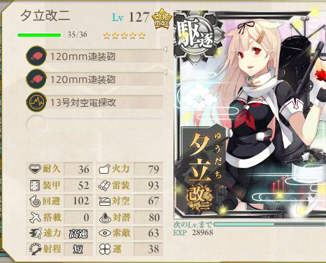 艦これ-280