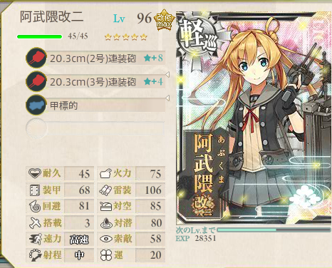 艦これ-278