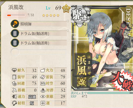 艦これ-256
