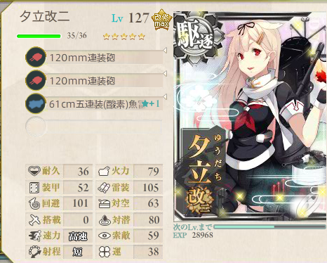艦これ-253