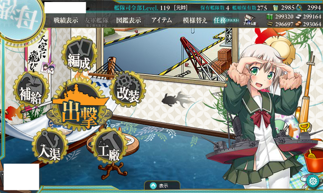 艦これ-369