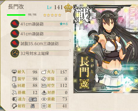 艦これ-186