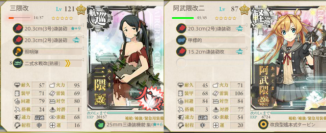 艦これ-644