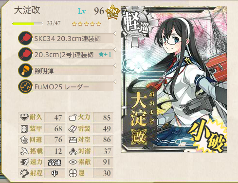 艦これ-572
