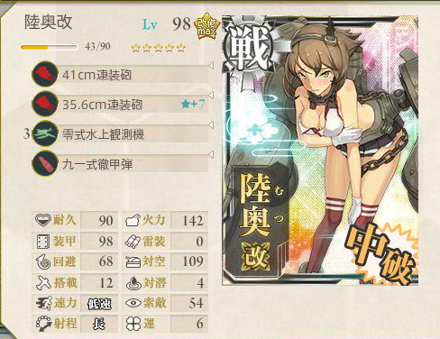 艦これ-582
