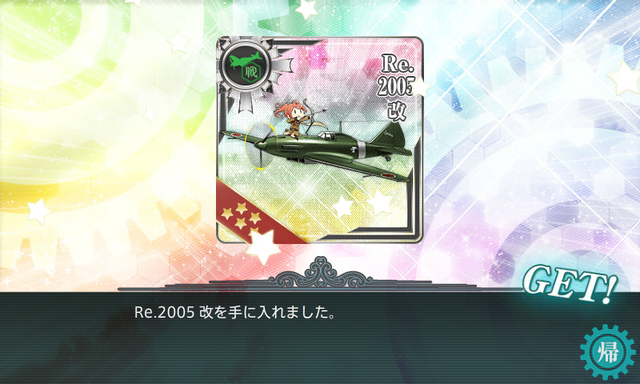 艦これ-341