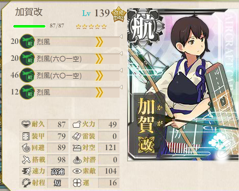 艦これ-131