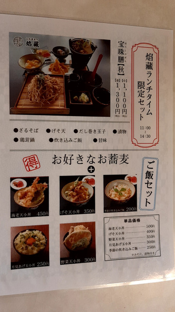 Honeyview_20211009_131625612