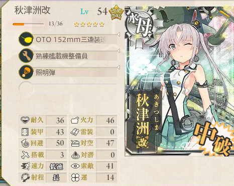 艦これ-155