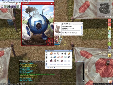 screenVali2813