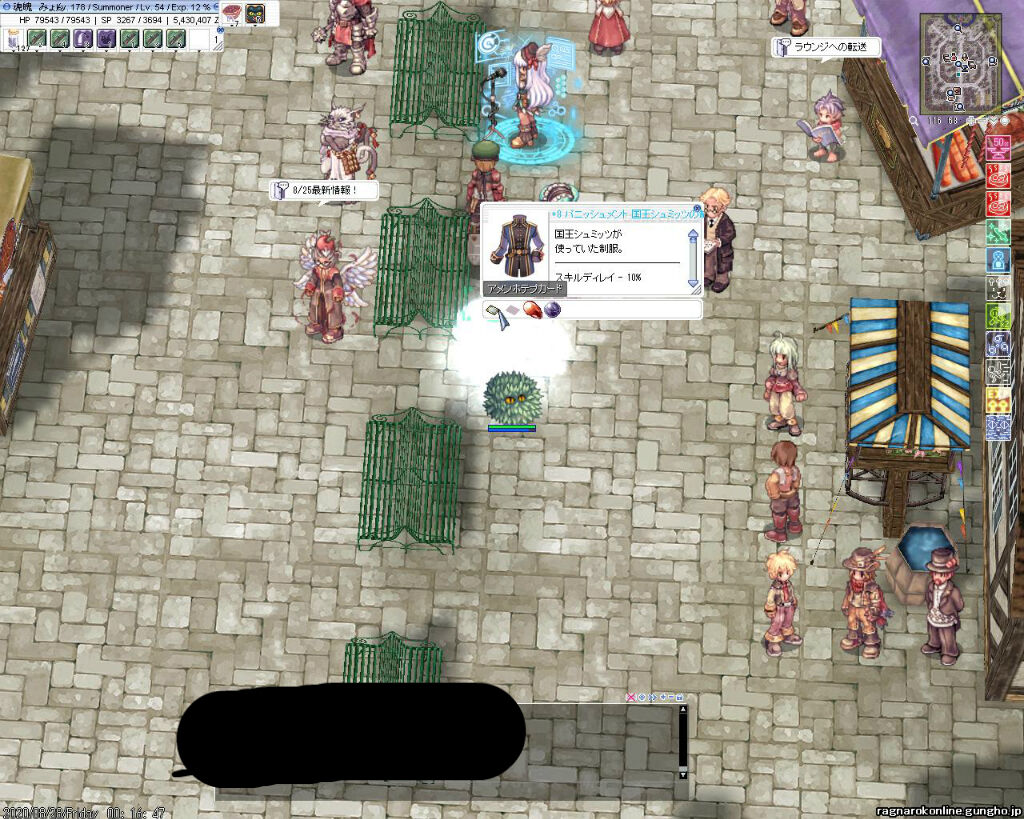 オイルエンチャ 深淵の回廊のお話 みょんな日常生活