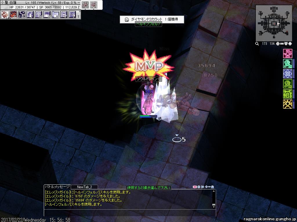 Wlがｌｖカンストしました そして Mvpへ Hurantyan495のblog