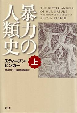 戦争ってなんで起こるんだ？　