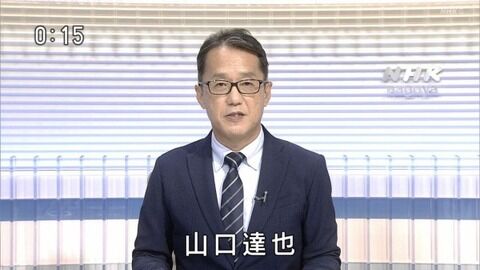【画像】山口達也さんがついにTVで姿を見せる、NHKへ出演