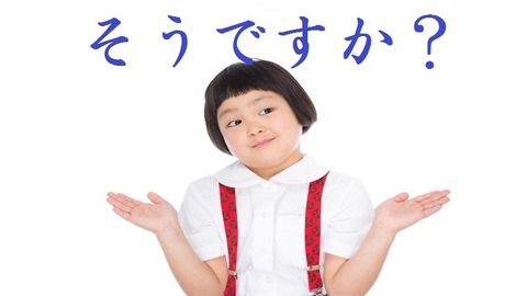 私「映画楽しかったよね」彼「うん」→彼「あれ、やっぱりいまいちだったな」私「え…」