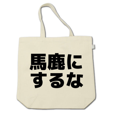 【GJ!】学生時代、3ヶ月だけ付き合った幼馴染彼「本命と上手く行きそうだからお前ｲﾗﾈ」→アラサーになって突如プロポーズしてきたので吹き出したら…