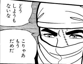 1歳上の20代美人女性社員を「おばちゃん」呼ばわりして怒らせたアホ彼。その後もしつこく「おばちゃーんw」でマジギレされて落ち込んでたが…