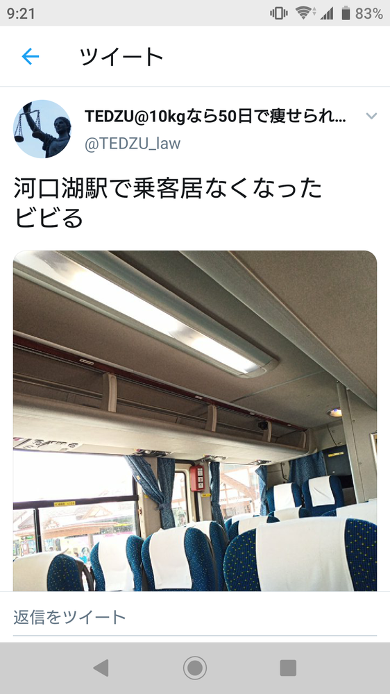 「滑るっ！」←この瞬間の恐怖って絶対ヤバイやろ…