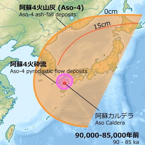 【超悲報】阿蘇山噴火、ガチでヤバい【南海トラフや首都直下はお子様レベル】