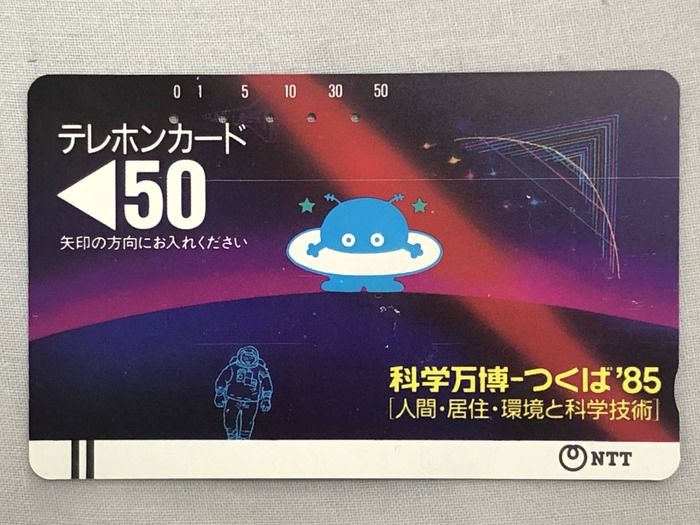 大掃除してたら昔のカード類が沢山出てきたよ(テレカ、オレカ等)