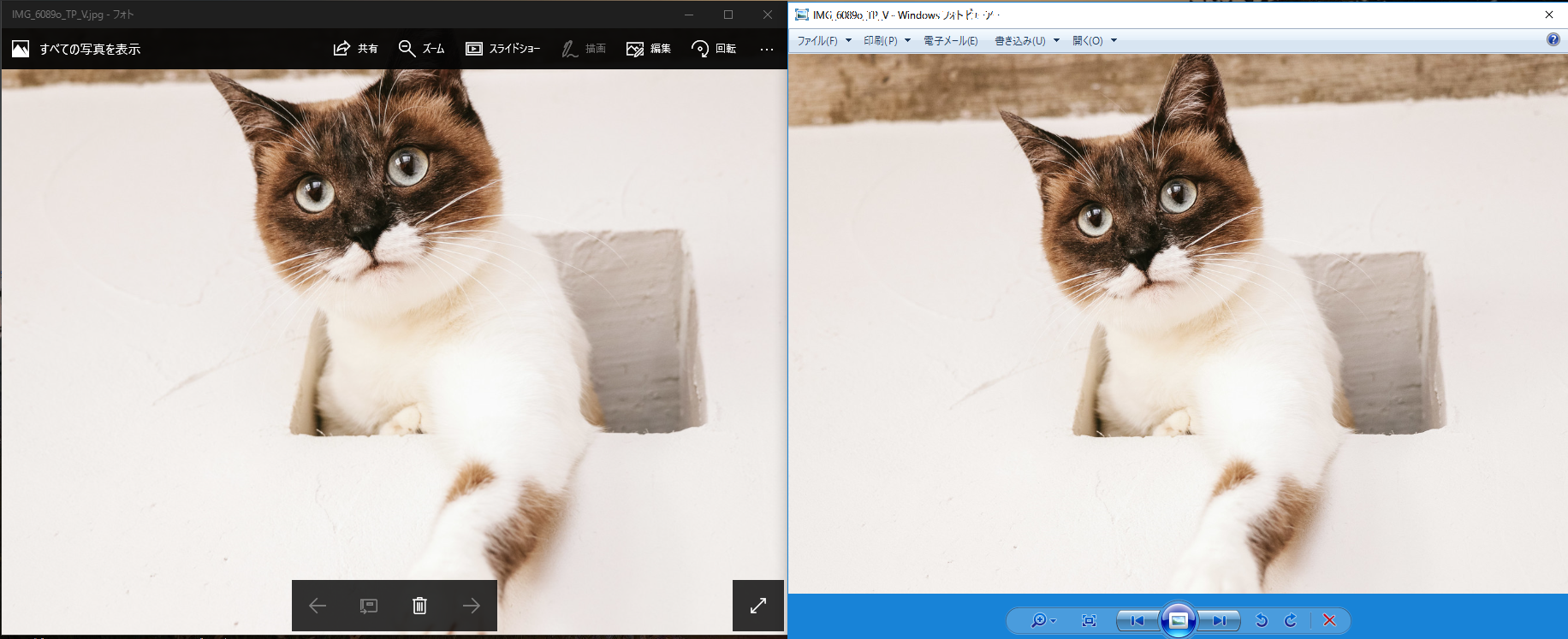 日常 Windows10のフォトが使い勝手で悩む人へrestore Windows Photo Viewerという選択肢 一日一記事 日常 Windows10のフォトが使い勝手で悩む人へrestore Windows Photo Viewerという選択肢 一日一記事