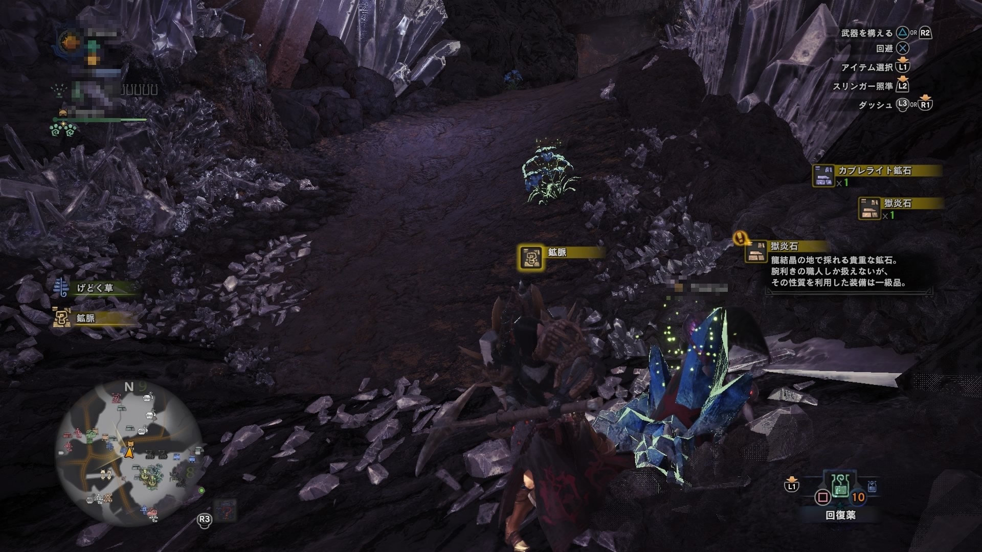 Mhw 獄炎石あっさり入手 一日一記事 Mhw 獄炎石あっさり入手 一日一記事