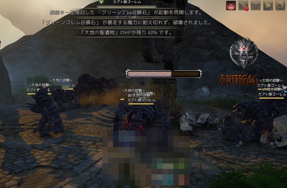 黒い砂漠 上級修練の祭壇 弱体化後 完全攻略への解説 一日一記事