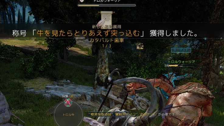 黒い砂漠 牛を見たらとりあえず突っ込む 一日一記事 黒い砂漠 牛を見たらとりあえず突っ込む 一日一記事