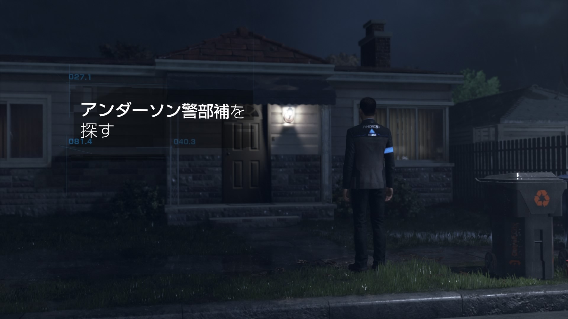 Detroit Become Human 酔いを醒ます方法 一日一記事 Detroit Become Human 酔いを醒ます方法 一日一記事
