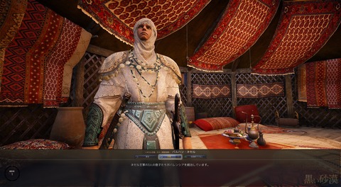 黒い砂漠 一日一記事