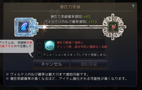 黒い砂漠 一日一記事 黒い砂漠 一日一記事
