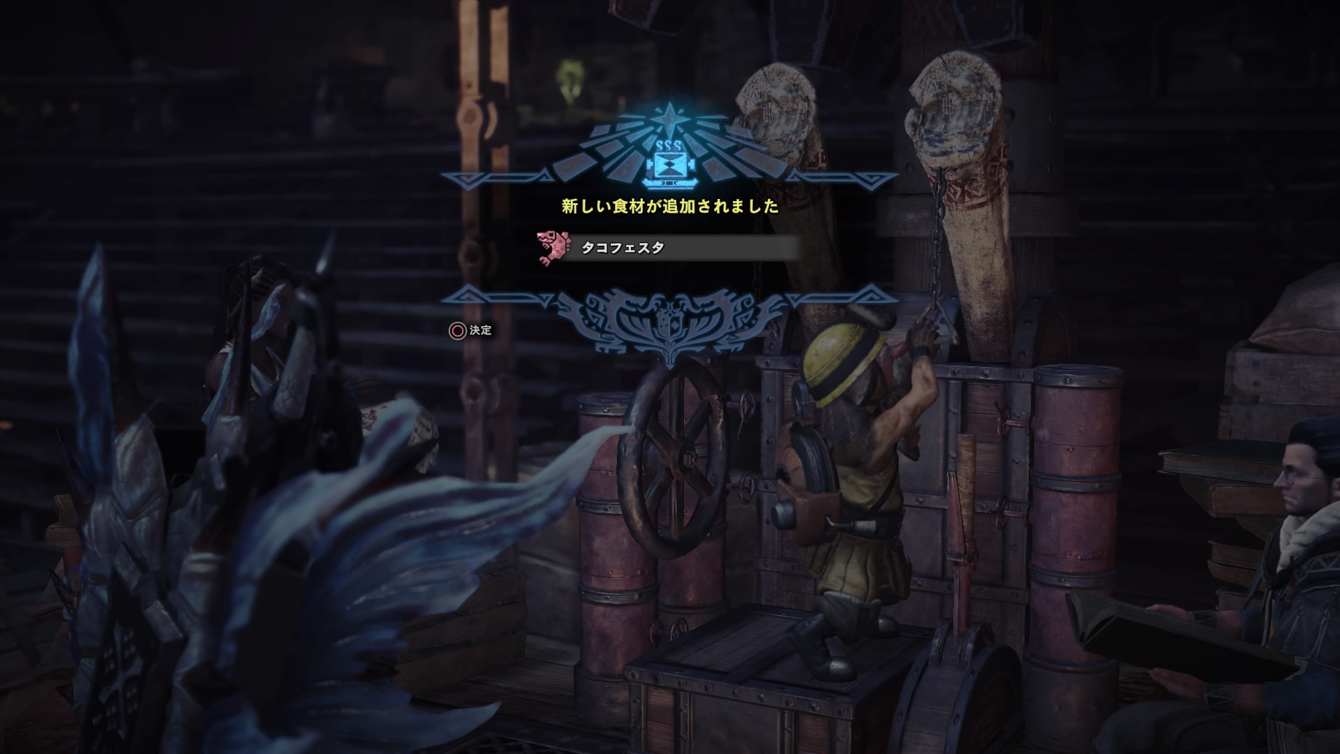 Mhw 虹色ドスヘラクレスを捕獲 暴君バッタ バクダンイワコロガシも捕獲 一日一記事