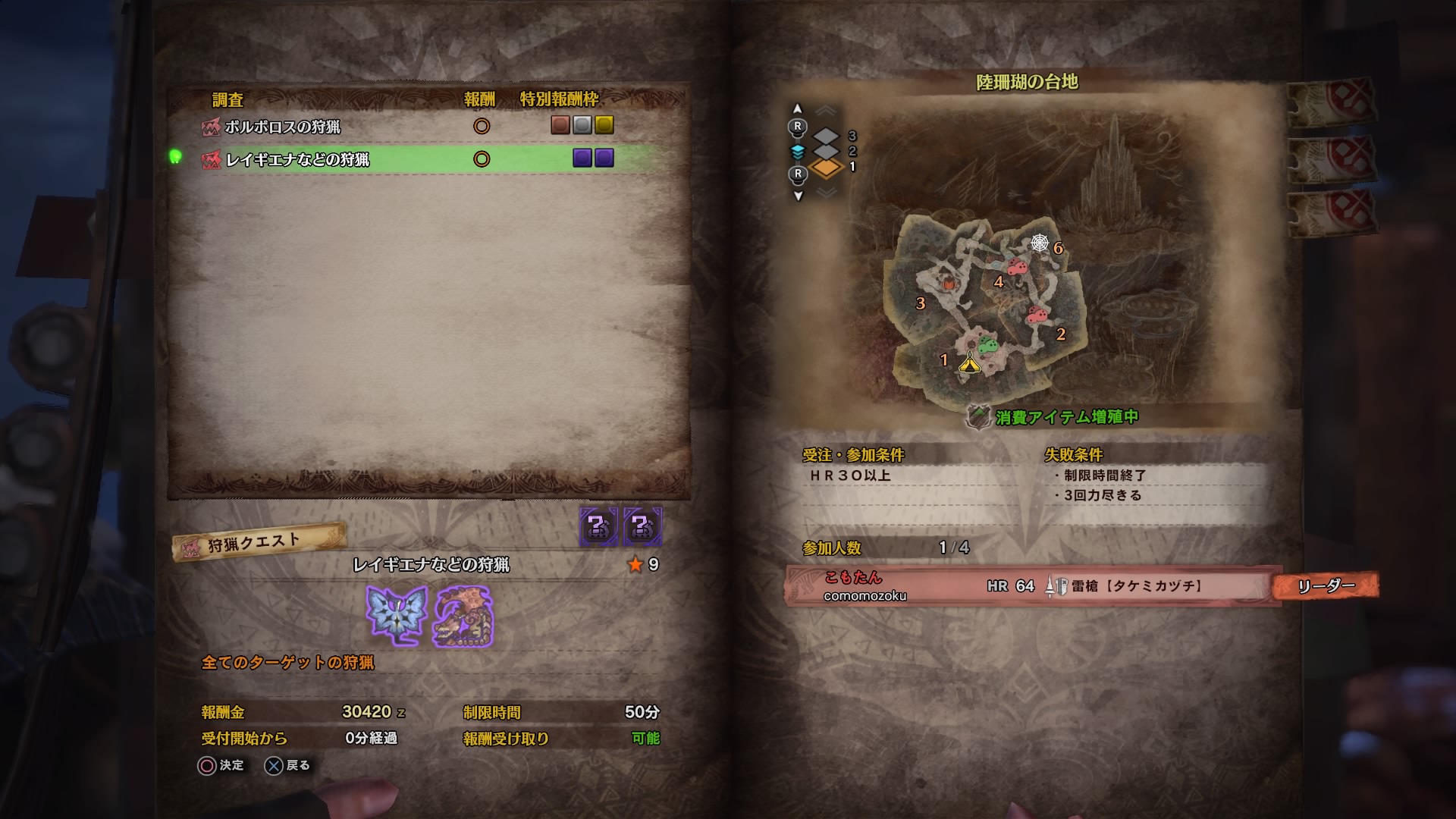 Mhw 虹色ドスヘラクレスを捕獲 暴君バッタ バクダンイワコロガシも捕獲 一日一記事 Mhw 虹色ドスヘラクレスを捕獲 暴君バッタ バクダンイワコロガシも捕獲 一日一記事