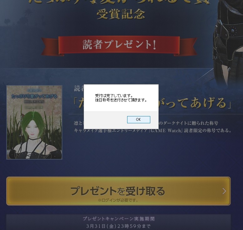 黒い砂漠 3月15日アプデ 16日韓国アプデ 生放送 一日一記事 黒い砂漠 3月15日アプデ 16日韓国アプデ 生放送 一日一記事