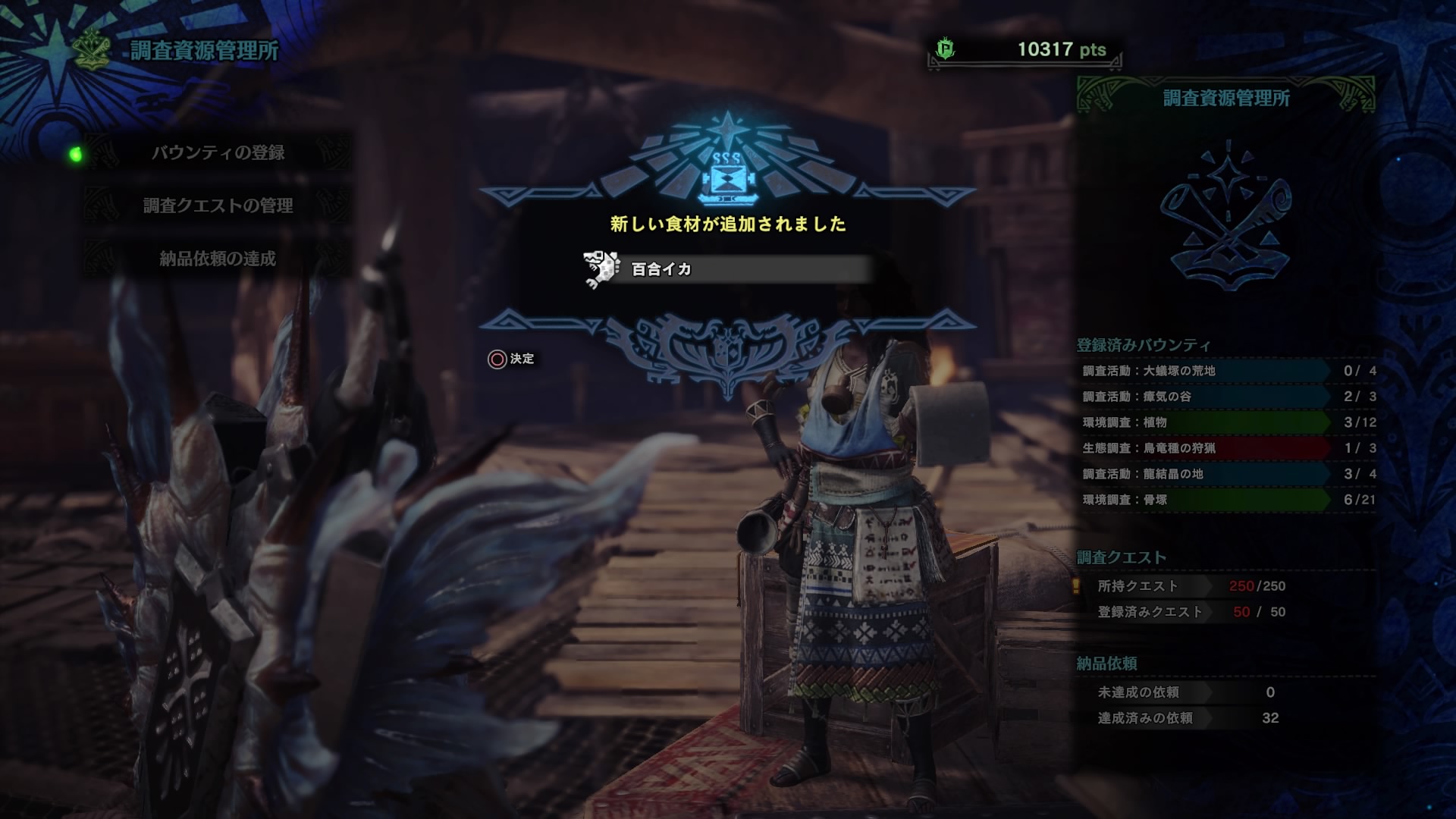 Mhw 虹色ドスヘラクレスを捕獲 暴君バッタ バクダンイワコロガシも捕獲 一日一記事 Mhw 虹色ドスヘラクレスを捕獲 暴君バッタ バクダンイワコロガシも捕獲 一日一記事